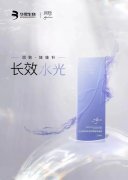 <b>娃娃水光百搭计划！哇噻女神的秘密等你发掘！</b>